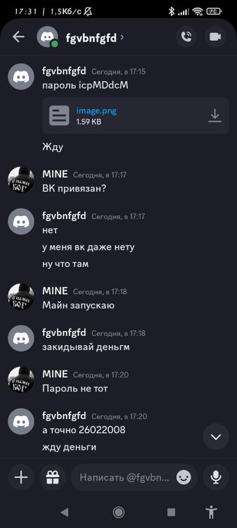 Screenshot_2023-12-09-17-31-45-514_com.discord.jpg