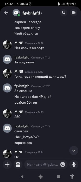 Screenshot_2023-12-09-17-32-09-025_com.discord.jpg