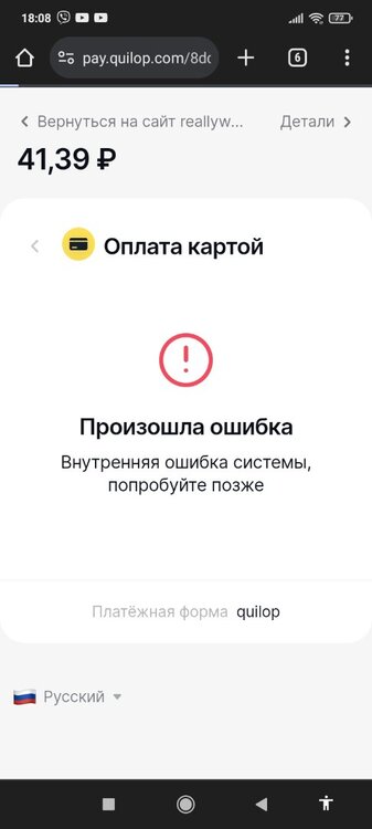 Screenshot_2023-12-09-18-08-47-798_com.android.chrome.jpg