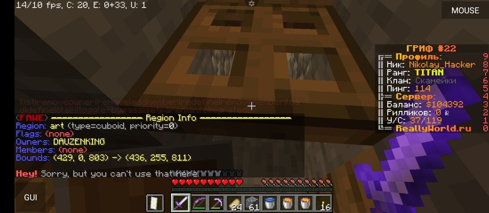 Screenshot_2023-12-19-08-55-28-079_net.kdt.pojavlaunch.jpg