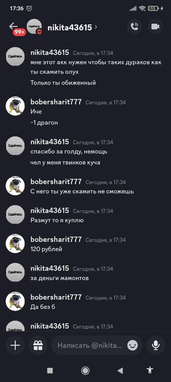 Screenshot_2023-12-22-17-36-09-365_com.discord.thumb.jpg.4421b2a77932780c402255326fd45fd4.jpg