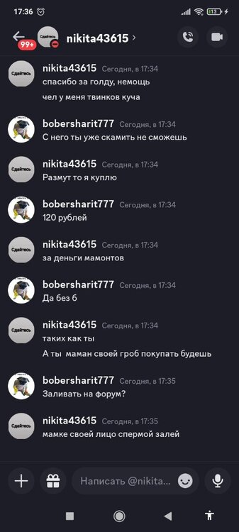 Screenshot_2023-12-22-17-36-15-662_com.discord.thumb.jpg.0f5e95409827480a3867837281baa569.jpg