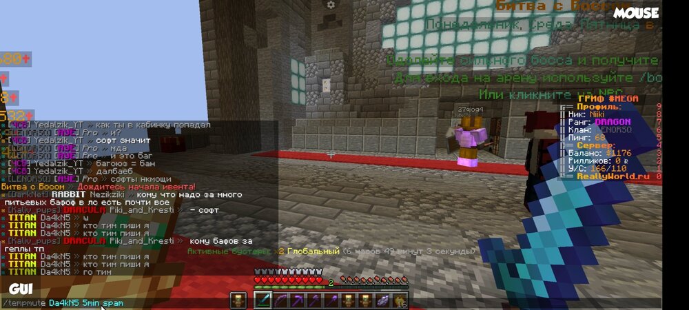 Screenshot_2023-12-25-08-29-35-126_net_kdt.pojavlaunch.thumb.jpg.52788111b3b54af8fa4c11b60aa9796b.jpg
