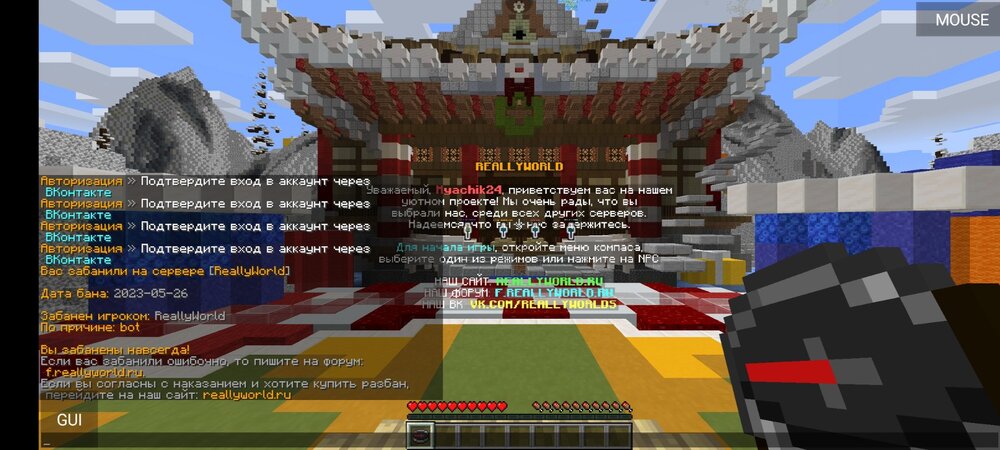 Screenshot_2023-12-26-20-29-17-953_net.kdt.pojavlaunch.jpg