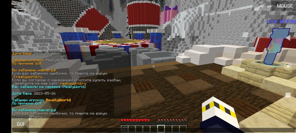 Screenshot_2023-12-26-20-37-52-425_net.kdt.pojavlaunch.jpg