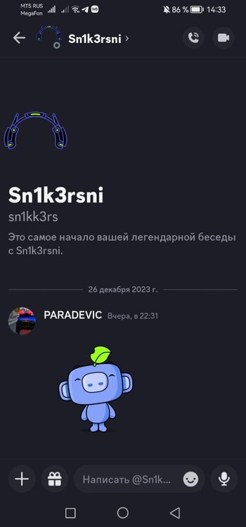 Screenshot_20231227_143356_com.discord.jpg