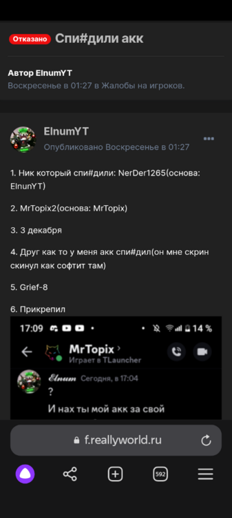 Screenshot_20231228-142747.thumb.png.e564bd9969024641acc2e5bf5a931040.png