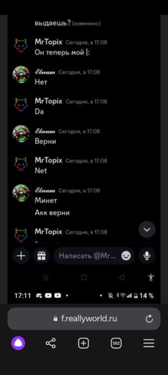 Screenshot_20231228-142756.thumb.png.a4346b8362094f394dae858aeb5f70f6.png