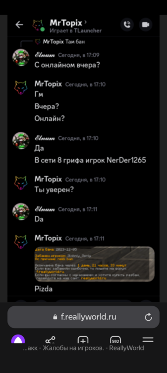 Screenshot_20231228-142802.thumb.png.db41556870127d9ee35da667f89c0fcb.png