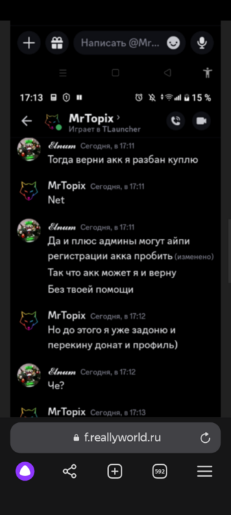Screenshot_20231228-142808.thumb.png.8361da73fe33de91575549de161f21e6.png