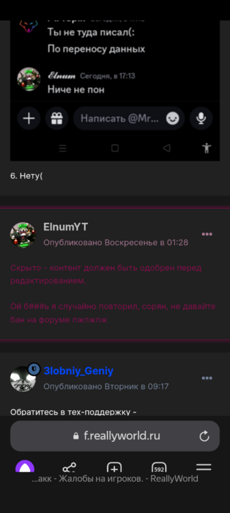 Screenshot_20231228-142816.thumb.png.6348057de9bf4a210c80d637205a6558.png