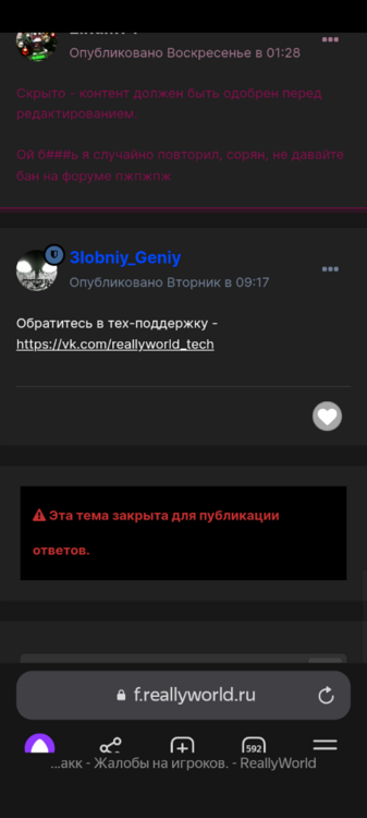 Screenshot_20231228-142821.png