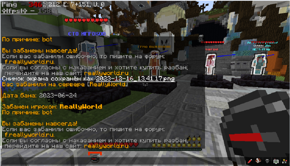 Screenshot_78.png