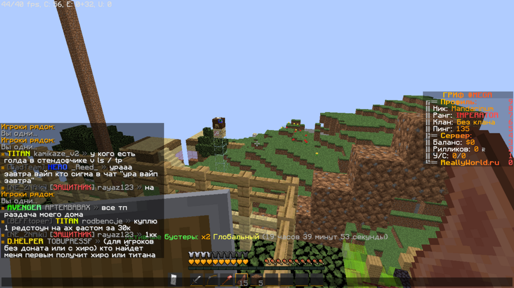 _Reed_.png