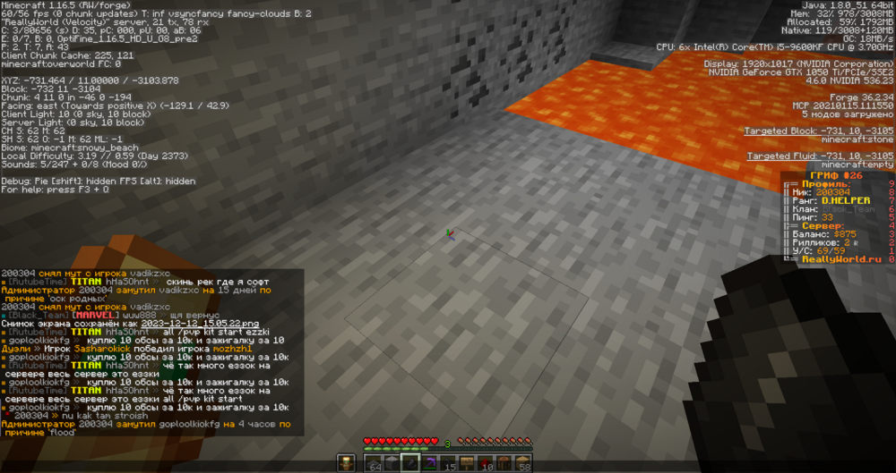 flood.png