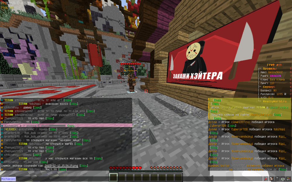 image.thumb.png.6ec0950429ef500647c728c0cadd121a.png