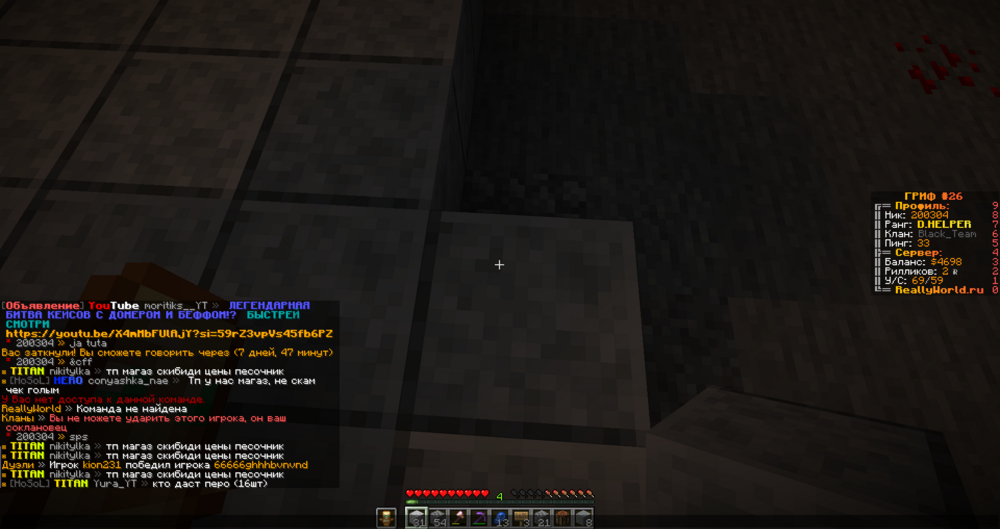 mgflood.png