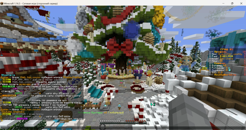 1143430625_screenshot(53).png