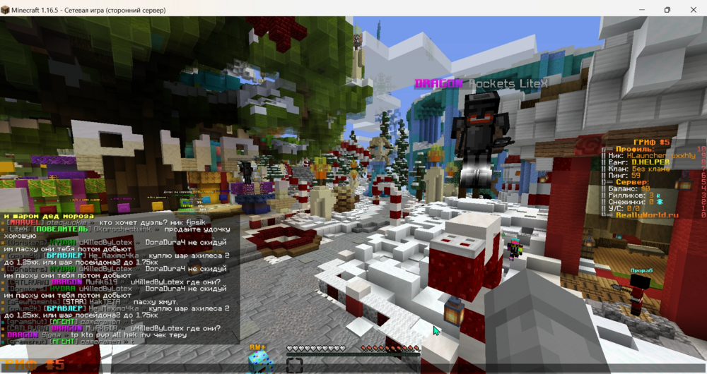 1159350780_screenshot(56).thumb.png.b9914b3fcdab8d862f6f5eb9a49707ab.png