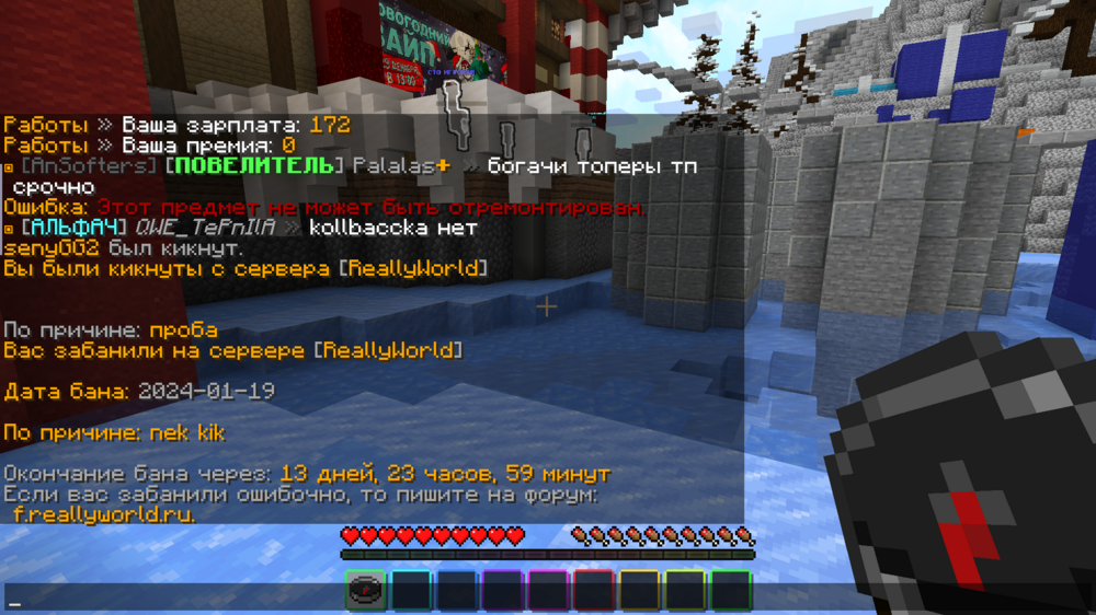 1207918245_Minecraft_1_16.5-()19_01.202423_48_51.thumb.png.a49a116b7a0da4e1a96df29a2309ef9d.png