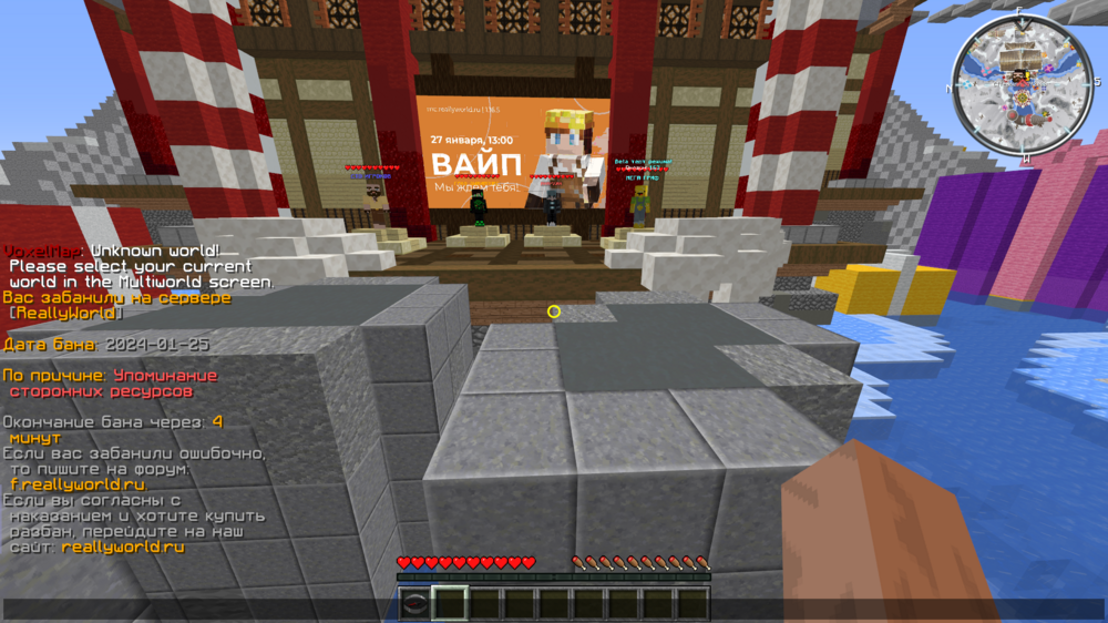 1217815832_BaseProfileScreenshot2024_01.25-15_46_52_91.png