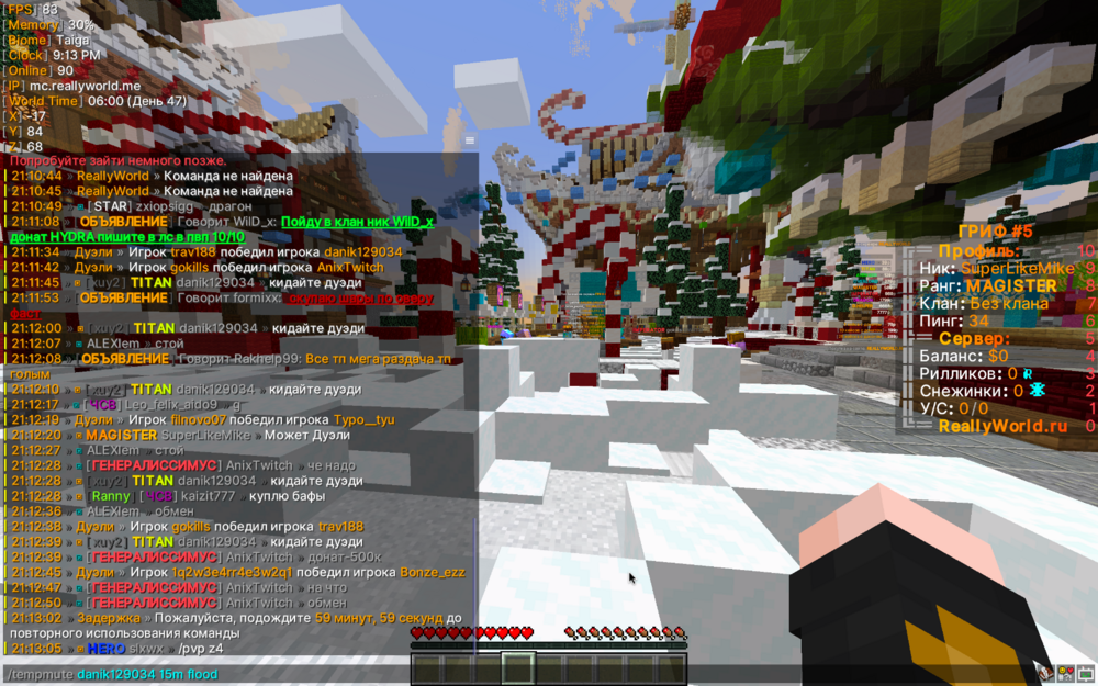 1270834616_2024-01-2621_13_07.png