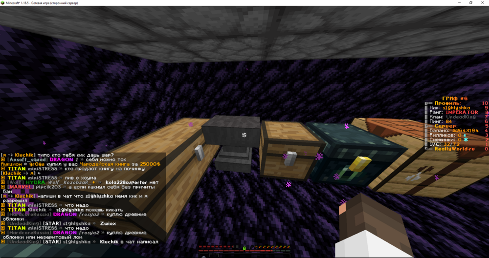 Minecraft_ 1.16.5 - Сетевая игра (сторонний сервер) 21.01.2024 15_49_22.png