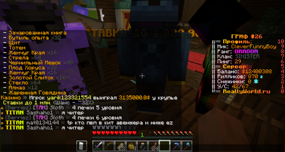 1333727837_BaseProfileScreenshot2024_01.20-18_32_54_91.thumb.png.614311aa1879d5a03f5d4bce619511a7.png