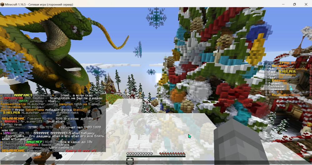 1336532637_screenshot(59).png