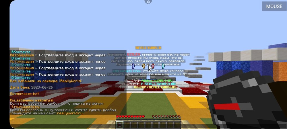 1525431208_Screenshot_20240126_155648_PojavLauncher(MinecraftJavaEditionforAndroid).thumb.jpg.c78f9bfefcc83c77467ad839bf80ca44.jpg
