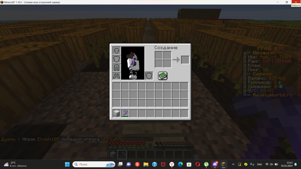 1563002673_2024-01-05151352.thumb.png.3dcdb8ff0964bc39d885214ee0fa9f87.png