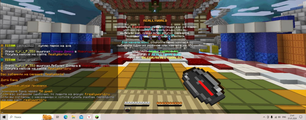 Screenshot (47).png