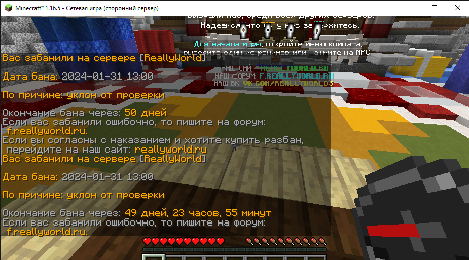 1624779702_Minecraft_1_16.5-()31_01.202413_37_45.png.e62d29364616c2c69403e4179484799b.png