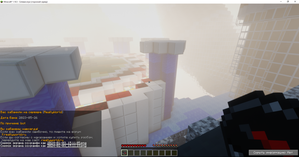 1663568805_Minecraft_1_16.5-()1_3_20243_11_41PM.thumb.png.4eeda16f5f4ee570c5936741b210a664.png