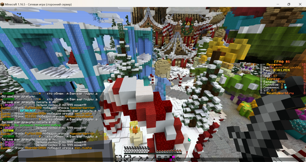 1798058036_screenshot(49).png