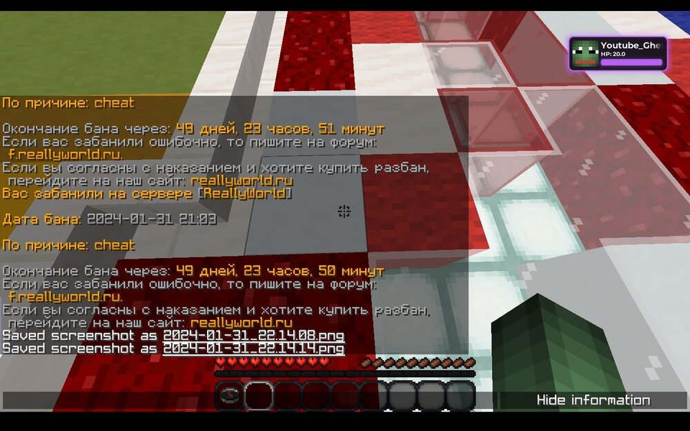 bandicam 2024-01-31 22-16-55-372.jpg