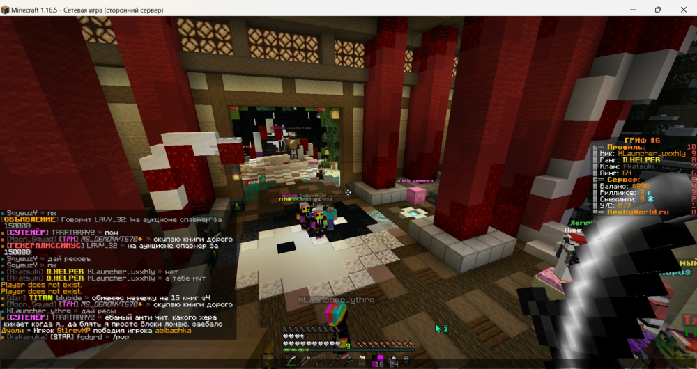 1835282041_screenshot(48).png