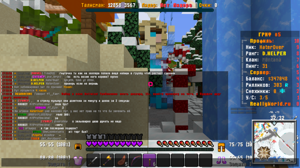 Capture d’écran 2024-01-01 à 17.37.49.png