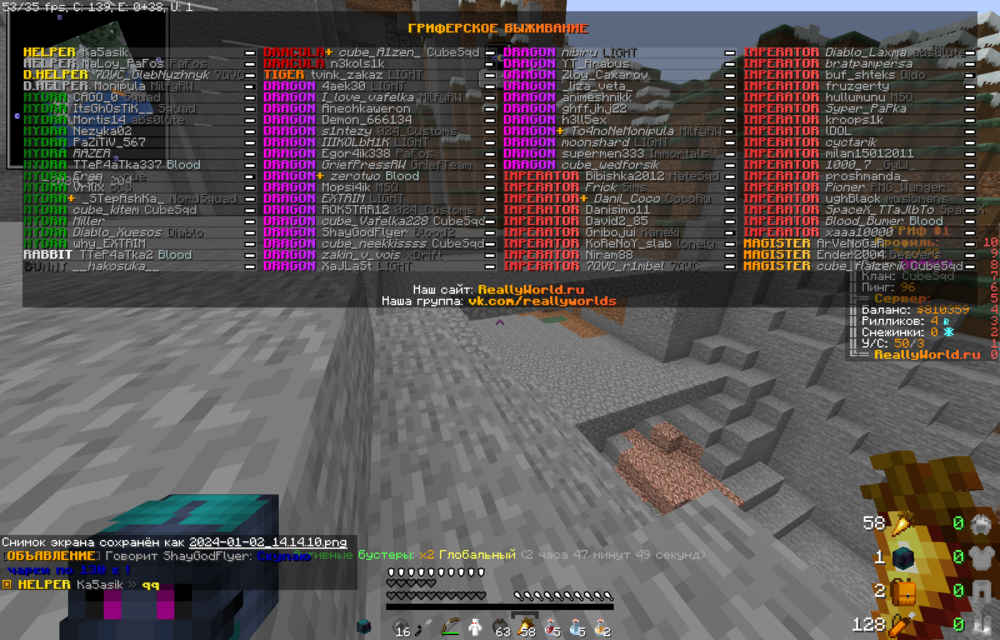 2024-01-02_14_14_17.thumb.png.6c8b62214e5db84b6c3edf04c82a7d32.png