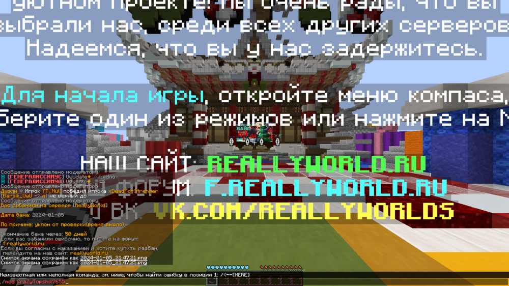 2024-01-05_21_47_31.thumb.png.5dac1440bbac09dddf2c77a55af7307b.png