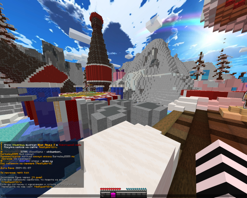 2024-01-07_15.13.35.png