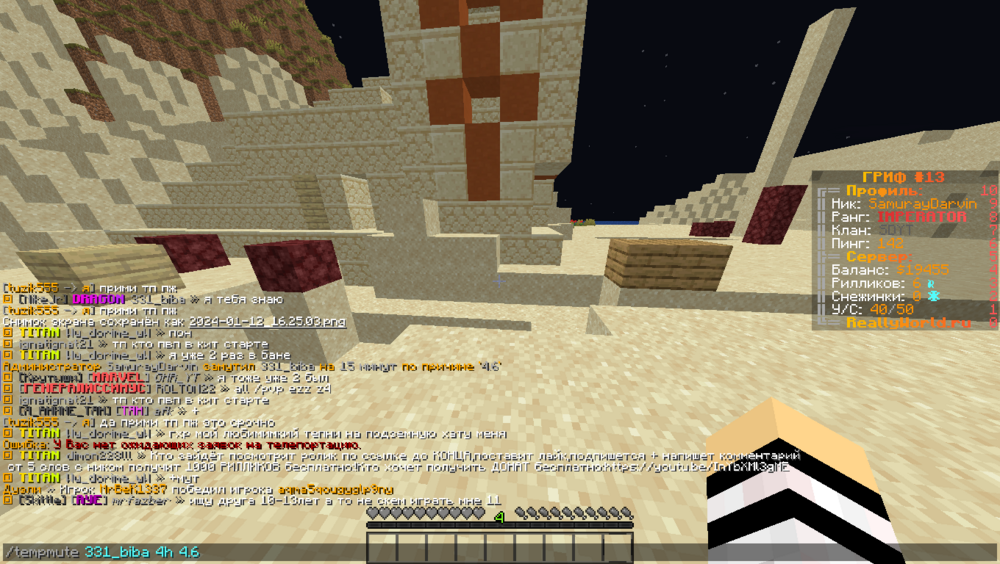 2024-01-12_16_33_08.thumb.png.fad3701116612d4a0c53b6a24a6f98ed.png
