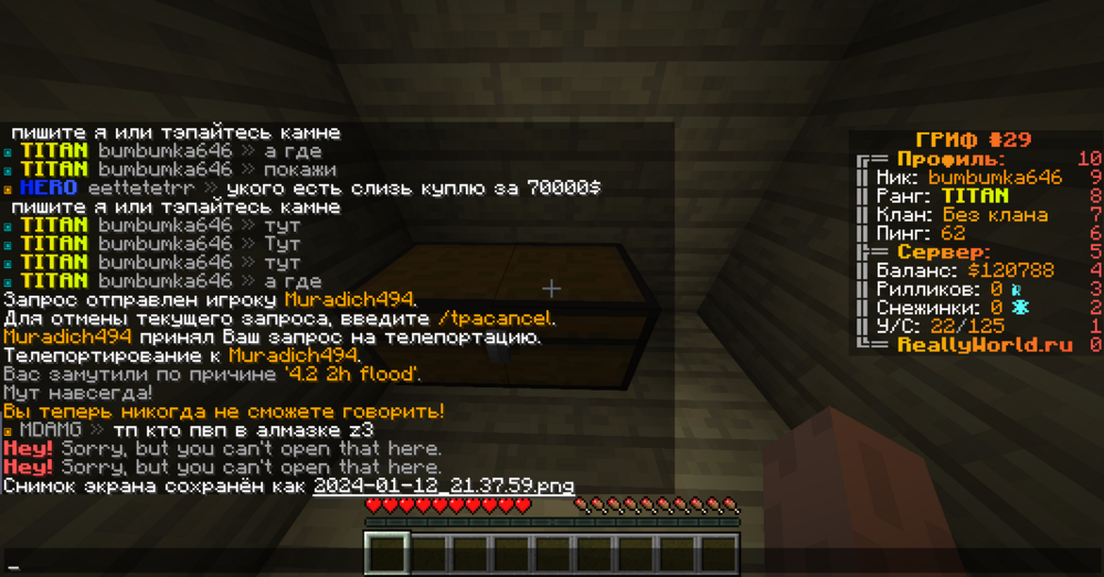 2024-01-12_21_38_08.thumb.png.34d02603cd35c65fc4330fb6cdc3be1f.png