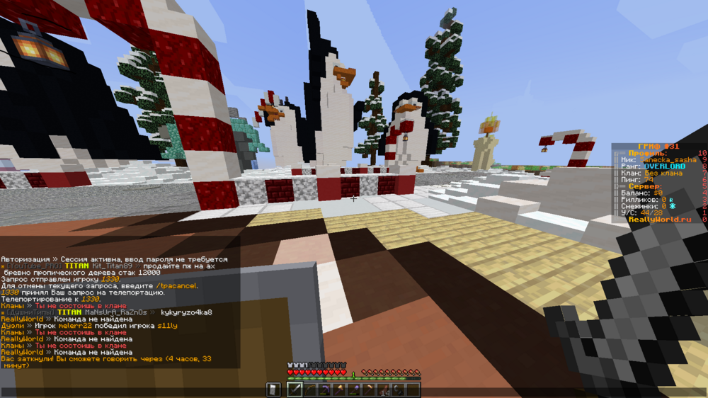 2024-01-13_19_17_36.thumb.png.d9fcfe525b8f146374e2e22754ac6e6f.png