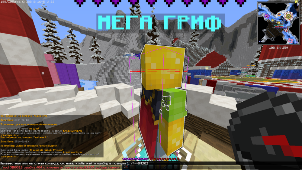 2024-01-13_22_37_10.thumb.png.0baff8d4a69a6da1fd1b50b94353e43a.png