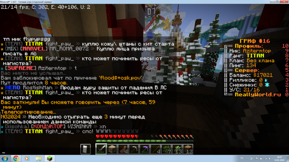 2024-01-14_16-07-16.png