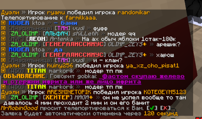 2024-01-23_20-22-21.png.ab991f25a3f82f3c3ff090a9c827575b.png