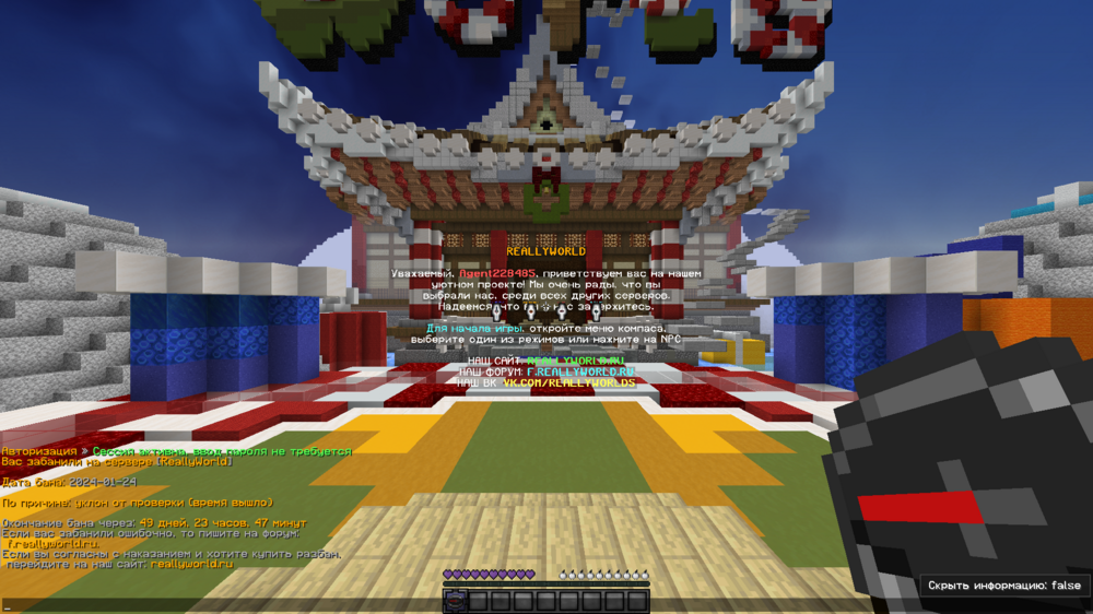 2024-01-24_19_41_49.thumb.png.fae66eac1ba8c0a3bb0544722a47f250.png