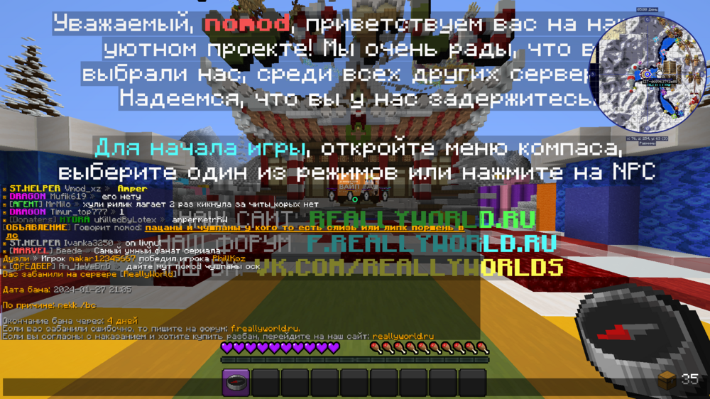 2024-01-27_21.06.07.png