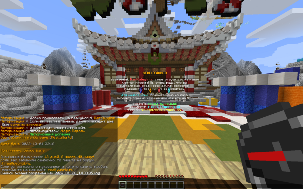 2024-01-28_14_38.05_2.thumb.png.2bbbe0a8dc019642e532b809d1b2576f.png